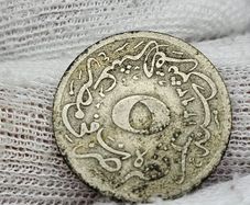 Egypt KM 291 - 5/10 Qirsh 1293 / 21 ( 1895 ) Abdul Hamid II