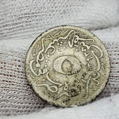 Egypt KM 291 - 5/10 Qirsh 1293 / 21 ( 1895 ) Abdul Hamid II