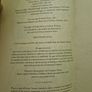 signed first edition roddy doyle, a greyhound of a girl Image 3