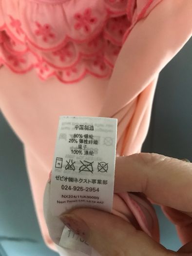 Girls 9-10 years swimsuit from Next