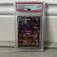 Jp Gengar Psa 10