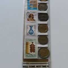 Egypt 6 coins & stamps vintage tourist set