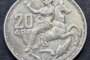 1960 Greece 20 Drachmai - Paul I Silver coin