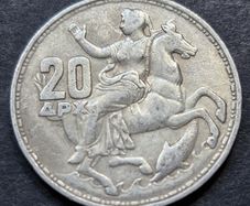 1960 Greece 20 Drachmai - Paul I Silver coin