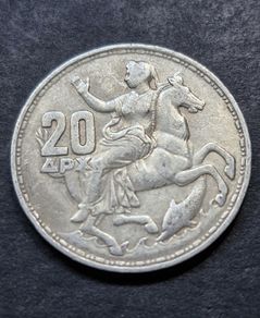1960 Greece 20 Drachmai - Paul I Silver coin