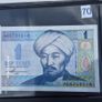 1993 Kazakhstan Banknotes Set - 1, 2, 5, 10, 20 Tenge | Vintage Currency Collection Image 7