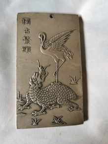Tibetan Silver Amulet.   132 grams