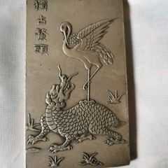 Tibetan Silver Amulet.   132 grams