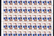 1985 Canada 75th Anniversary of Girl Guide Movement Commemorative Stamp Sheet of 50 Mint Never Hinged (MNH)
