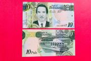 Botswana  10 Pula   2009   PICK  30a. ( uncirculated )