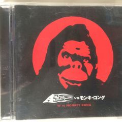 A [1999] 'A' Vs Monkey Kong (CD Album)