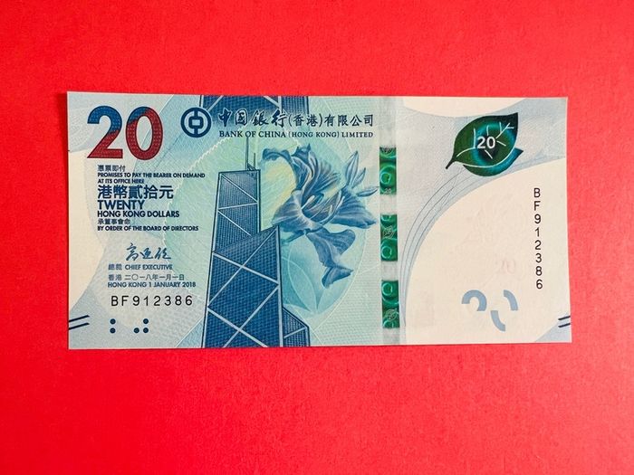 Hong Kong  20  Dollars  2018  ( uncirculated )