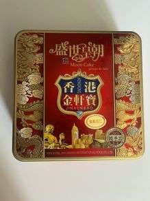 Empty metal box