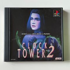Clock Tower 2 (PS1 Japanese Import NTSC-J) - CIB w/ Manual & Promo Insert | Human Entertainment