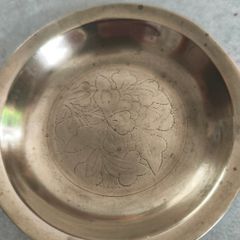 Small 9.5 CM. brass dish made in India.