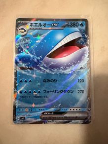 Abyss Eye Pokemon Bundle