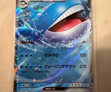 Abyss Eye Pokemon Bundle