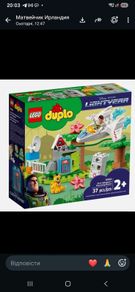 Lego Duplo 10962