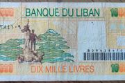 Liban / Lebanon 10000 Livres 10,000 Pounds 1998 P-76