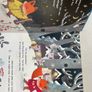 Kids book Christmas light and sounds book brand new Image 2