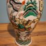 A late 19th century Chinese large famille verte vase, decorated with Chinese figures 32cm Image 5