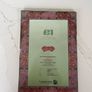 The Irish 1 euro  Note and Proof Coin Set  Collectible Presentation Pack Image 4