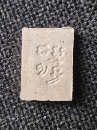 Thai Buddha Amulet Sacred Pendant