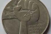 Anti-Apartheid East Germany 5 Mark 1978 DDR