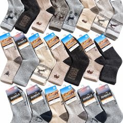 Traditional Mongolian Wool Socks