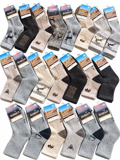Traditional Mongolian Wool Socks