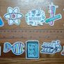 50pcs Funny Laboratory Science Stickers Decals Image 6