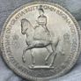 Great Britain 1953 Coronation Crown Stunner Uncirculated Image 2