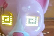 Interactive robot cat