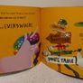 Oscar the hungry unicorn Books by Lou Carter Image 7