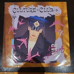 Culture Club The War Song 7 Inch Vinyl Single 1984