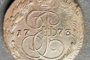 Old Russia, 5 kopecks 1773 EM,  Ekaterina II, copper coin