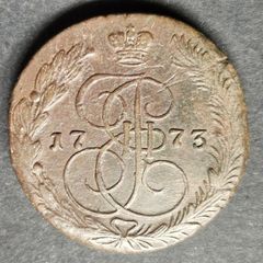 Old Russia, 5 kopecks 1773 EM,  Ekaterina II, copper coin