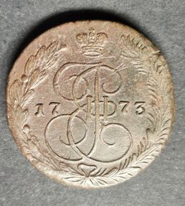 Old Russia, 5 kopecks 1773 EM,  Ekaterina II, copper coin