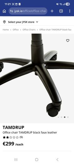 Office chair