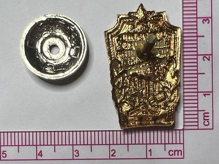 USSR Minister of Defense 1954 Soviet Excellence Military Construction Badge RARE