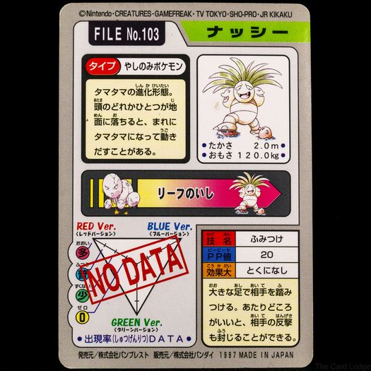 Exeggutor File No.103 Bandai Pocket Monsters Japanese Pokemon Card Carddass 1997