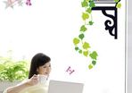 Hanging Basket Green Plants New Removable Wall Stickers