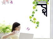 Hanging Basket Green Plants New Removable Wall Stickers