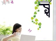 main image for ad Hanging Basket Green Plants New Removable Wall Stickers