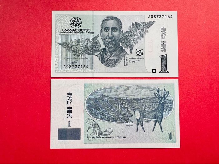 Georgia  1  Lari   2002  Pick  68a  ( Uncirculated )