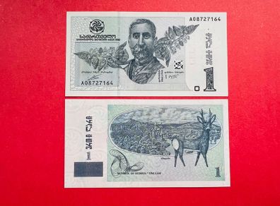 Georgia  1  Lari   2002  Pick  68a  ( Uncirculated )