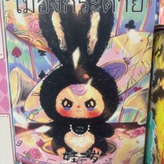 Labubu dolls