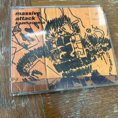 Massive Attack - Karmacoma