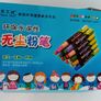 Pack of crayons Image 2