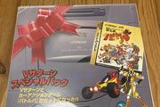 Sega victor v Saturn vatlva bundle
